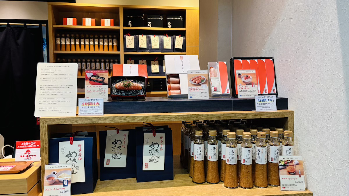 元祖博多めんたい重 博多